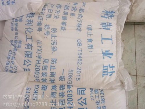 中國化工產品銷售市場 價格、廠家與供應商的深度解析