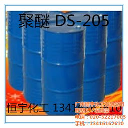 乙二醇苯醚的沸點及其在化工銷售中的應用 恒宇化工宣城化工產品解析