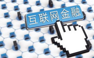 從五噸假幣被銷毀，窺探互聯網金融信用危機與網絡技術服務之關聯